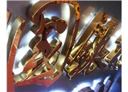 制作通體發(fā)光字應(yīng)該怎樣報價和算價格？