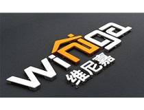 如何選購(gòu)合適的發(fā)光字呢？山西德軒做字廠帶您聊下