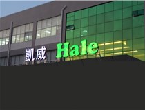 山西LED發(fā)光字?有哪些常見問題？