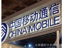 山西德軒傳媒公司為您解答，亞克力通體發(fā)光字的特點(diǎn)