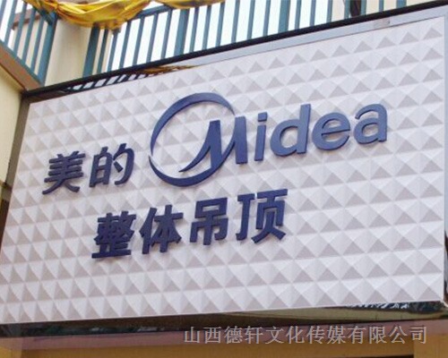 三維扣板門(mén)頭