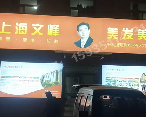 山西現(xiàn)代經(jīng)貿(mào)技工學(xué)?！獰粝? /></div> 
    <div   id=