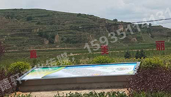 壽陽——園林規(guī)劃地臺